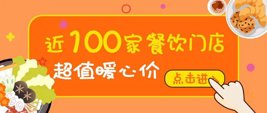 2亿元成都消费券来了 内容太爽 快去云闪付APP蹲起!